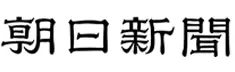 害獣・害虫駆除業者 メディア出演多数25