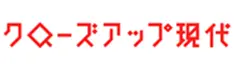 害獣・害虫駆除業者 メディア出演多数9